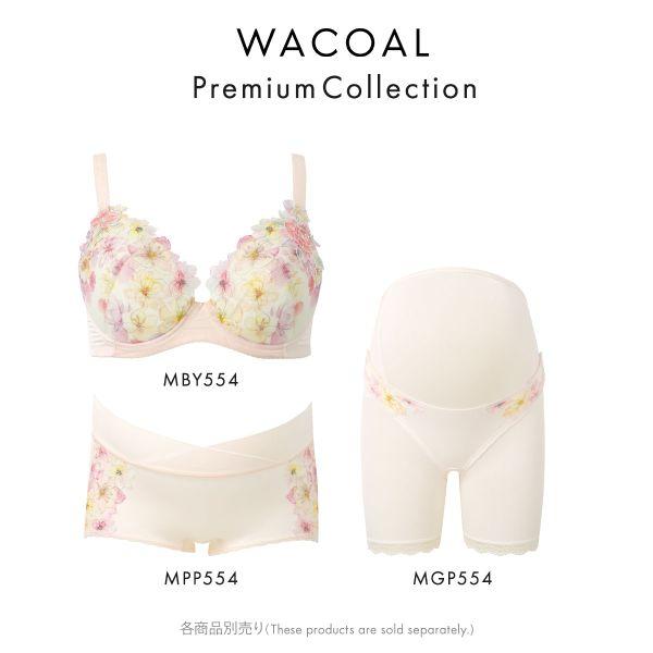 ワコール マタニティ 産前用 妊婦帯 パンツタイプ ロング丈 おなか・腰サポート Wacoal MATERNITY 大きいサイズの画像