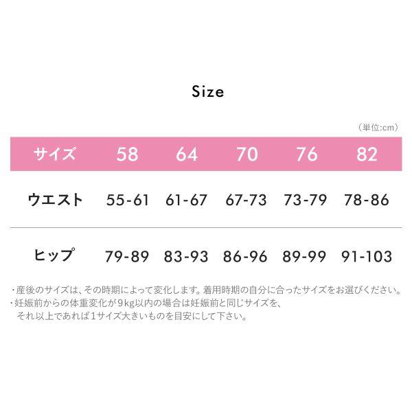 WACOAL MATERNITY ワコール Wacoal シェイプマミーガードル WACOAL MATERNITY ワコール Wacoal シェイプマミーガードル