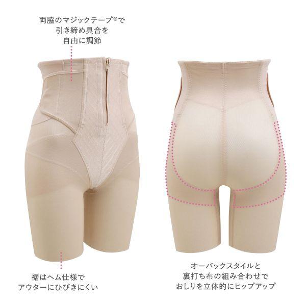 WACOAL MATERNITY ワコール Wacoal シェイプマミーガードル WACOAL MATERNITY ワコール Wacoal シェイプマミーガードル