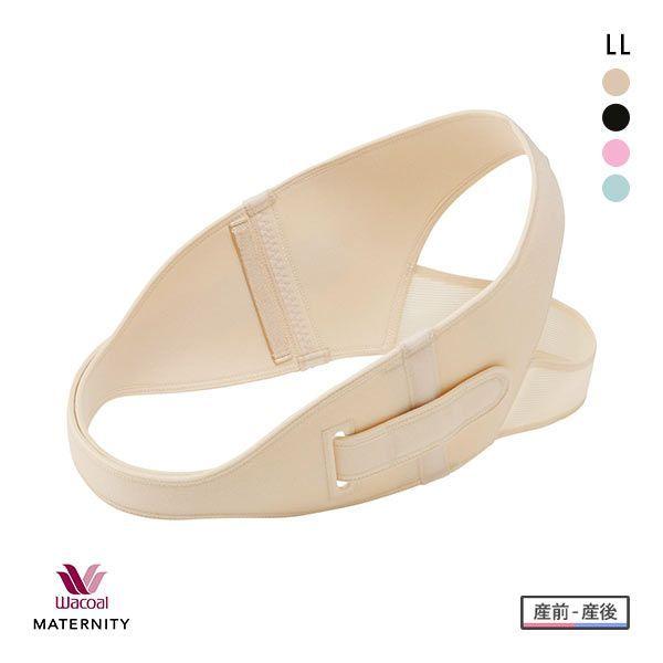 ワコール Wacoal マタニティ MATERNITY 産前 産後 骨盤ベルト ズレにくい LL 母の日  ギフト（Yahoo!・SHIROHATO(白鳩)）