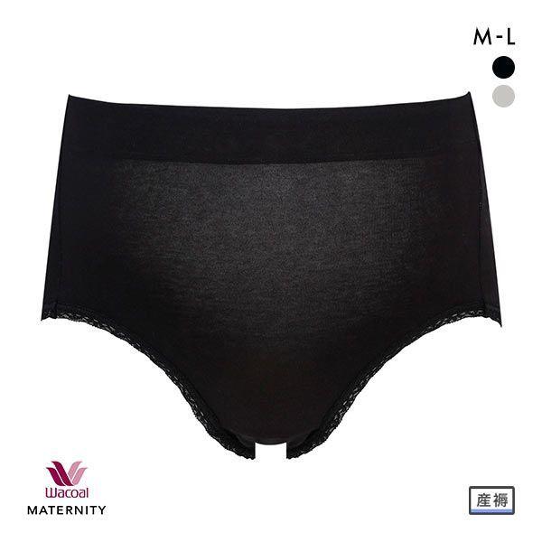 ワコール Wacoal マタニティ MATERNITY 産じょくショーツ 産褥用 ML 単品 母の日（Yahoo!・SHIROHATO(白鳩)）