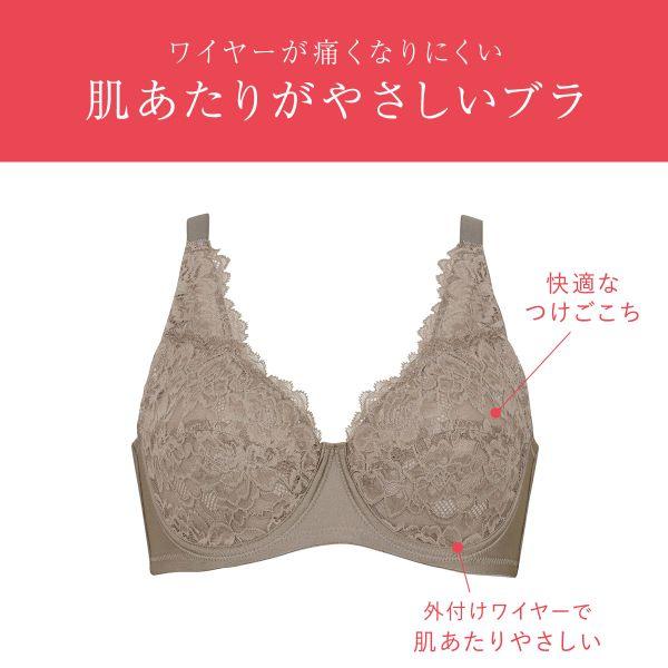 Wing ワコール Wacoal ウイング 肌あたりがやさしい フルカップ Wing ワコール Wacoal ウイング 肌あたりがやさしい フルカップ