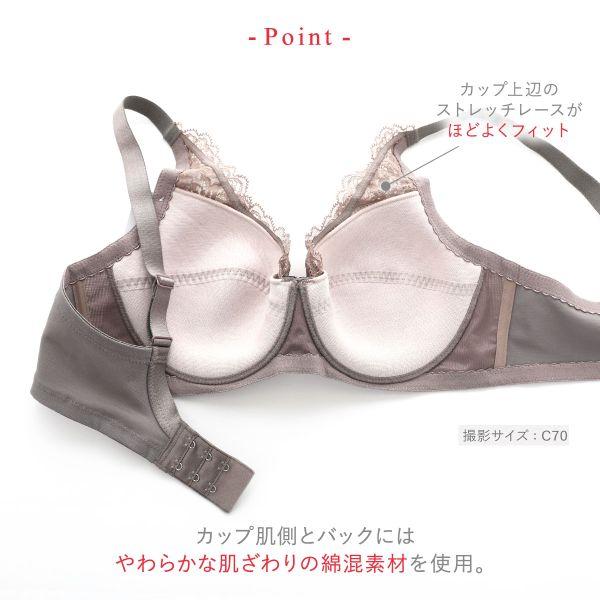 Wing ワコール Wacoal ウイング 肌あたりがやさしい フルカップ Wing ワコール Wacoal ウイング 肌あたりがやさしい フルカップ