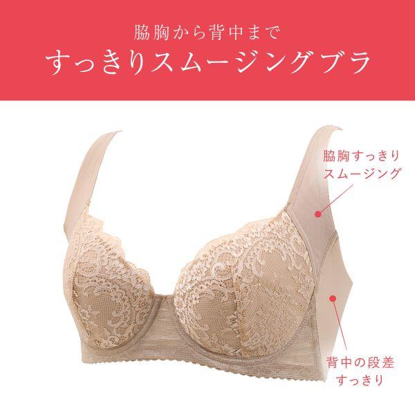 Wing ワコール Wacoal ウイング 脇高 脇胸から背中まですっきり Wing ワコール Wacoal ウイング 脇高 脇胸から背中まですっきり