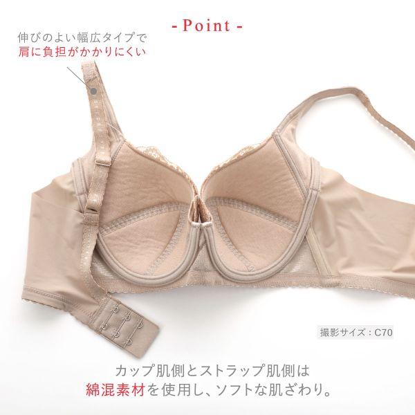 Wing ワコール Wacoal ウイング 脇高 脇胸から背中まですっきり Wing ワコール Wacoal ウイング 脇高 脇胸から背中まですっきり