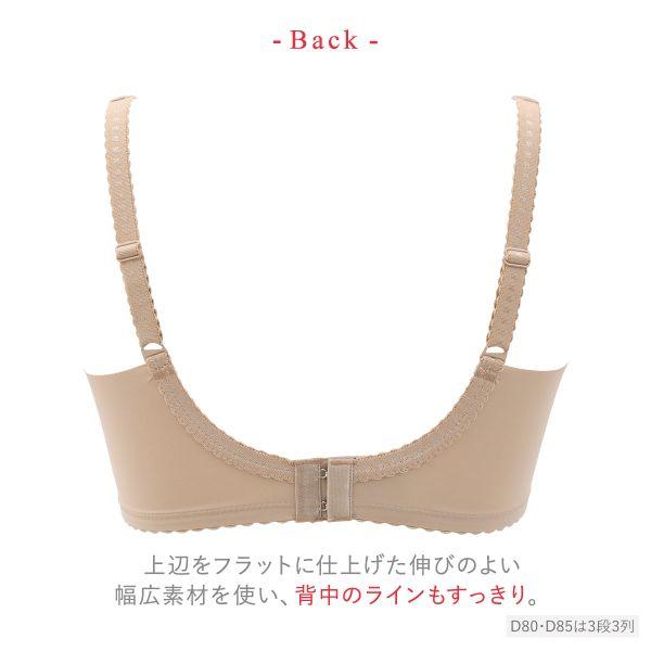 Wing ワコール Wacoal ウイング 脇高 脇胸から背中まですっきり Wing ワコール Wacoal ウイング 脇高 脇胸から背中まですっきり