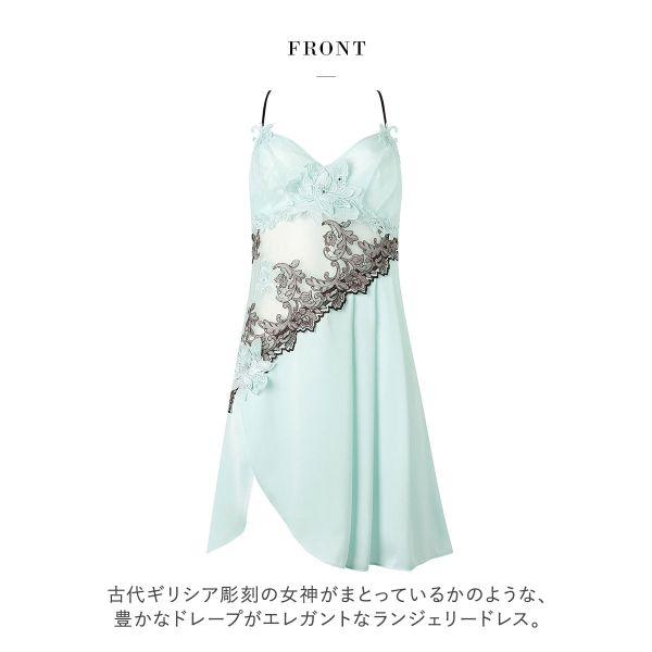シャガール♡サルート♡新品♡ナイトドレス♡スリップ♡Mのみ♡53 サルート（SALUTE） ワコール 32グループ 32G ランジェリードレス ML