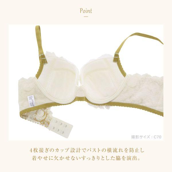 Lesiage ウイング Wing レシアージュ 23AW 2860シリーズ Lesiage ウイング Wing レシアージュ 23AW 2860シリーズ