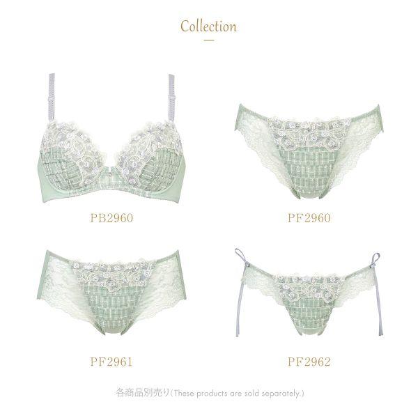 Lesiage ウイング Wing レシアージュ 24AW 2960シリーズ Lesiage ウイング Wing レシアージュ 24AW 2960シリーズ