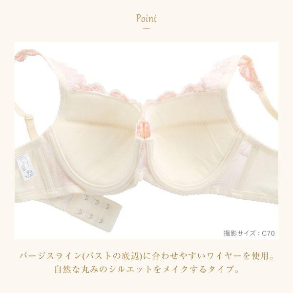 ウイング Wing レシアージュ Lesiage ChouChou de Lesi PB3000 3/4カップブラジャー BC 単品｜shirohato｜15