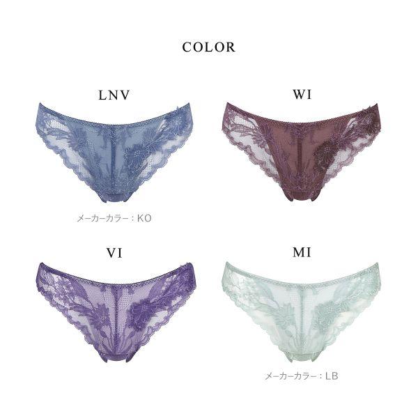 LASEE ワコール Wacoal ラゼ 16G BFA216 BFA416 BFA716 Tバック LASEE ワコール Wacoal ラゼ 16G BFA216 BFA416 BFA716 Tバック