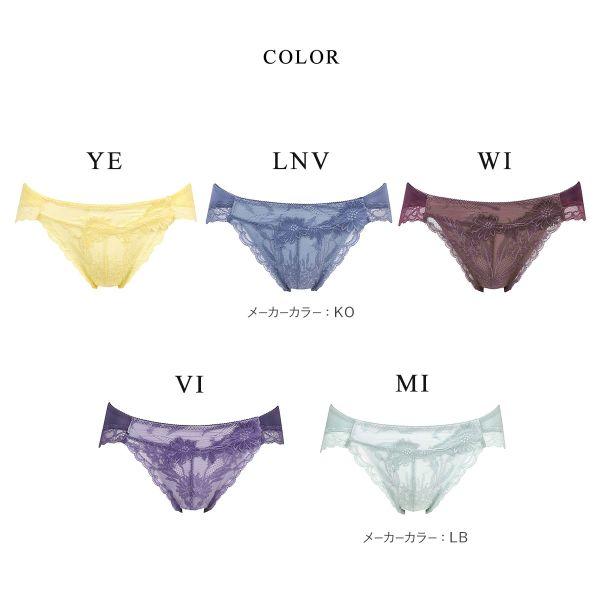 LASEE ワコール Wacoal ラゼ 16G BFA416 アドマイヤーブラ LASEE ワコール Wacoal ラゼ 16G BFA416 アドマイヤーブラ