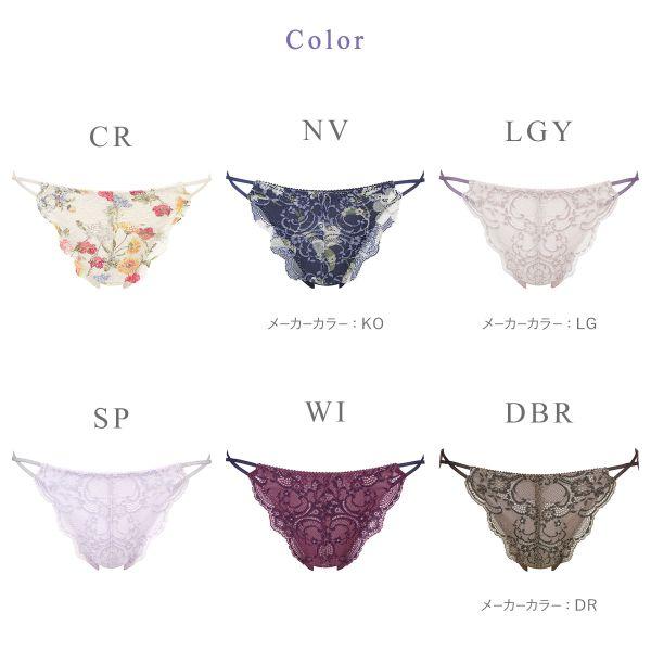 WACOAL ワコール Wacoal 重力に負けないバストケアブラ BRA184 WACOAL ワコール Wacoal 重力に負けないバストケアブラ BRA184