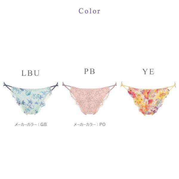 WACOAL ワコール Wacoal 重力に負けないバストケアブラ BRA184 WACOAL ワコール Wacoal 重力に負けないバストケアブラ BRA184