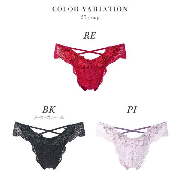 サルート（SALUTE） ワコール 27グループ 27G Tバックショーツ