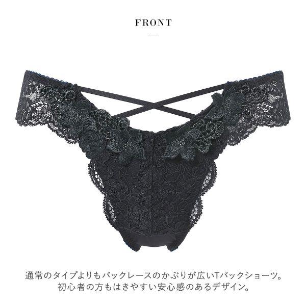 サルート（SALUTE） ワコール 27グループ 27G Tバックショーツ