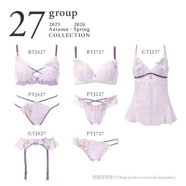 サルート（SALUTE） ワコール 27グループ 27G Tバックショーツ