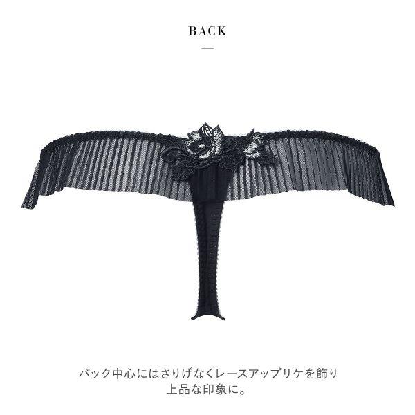 サルート（SALUTE） ワコール 38グループ 38G Tバックショーツ ML
