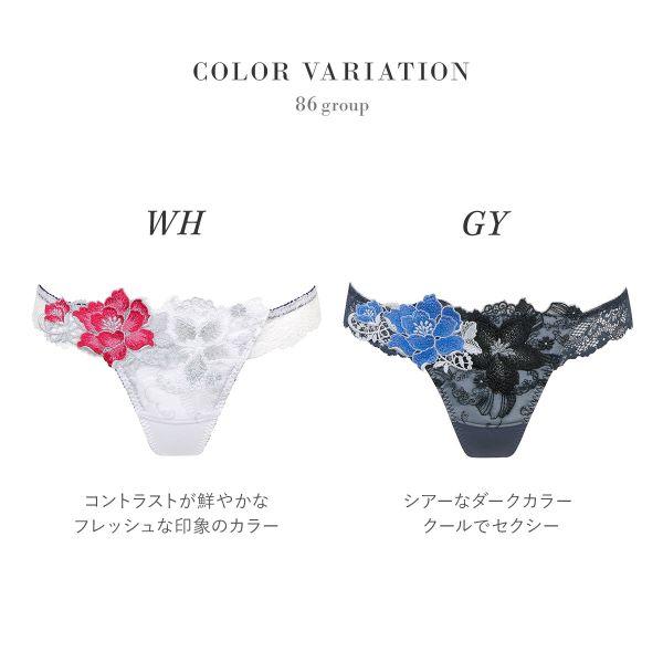 サルート ワコール Wacoal Salute 23SSシーズン 86G BTJ486 サルート ワコール Wacoal Salute 23SSシーズン 86G BTJ486
