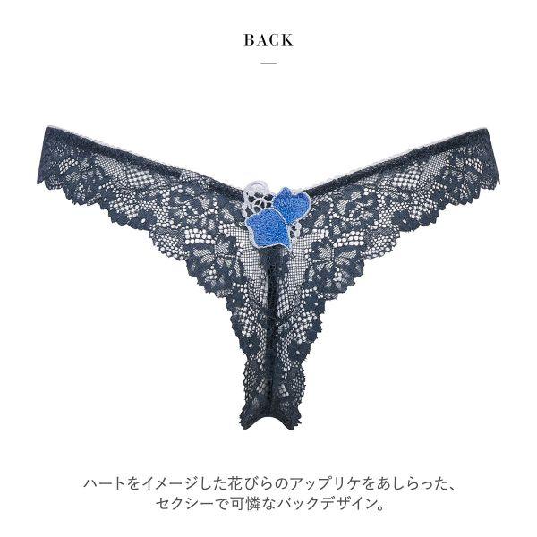 サルート ワコール Wacoal Salute 23SSシーズン 86G BTJ486 サルート ワコール Wacoal Salute 23SSシーズン 86G BTJ486
