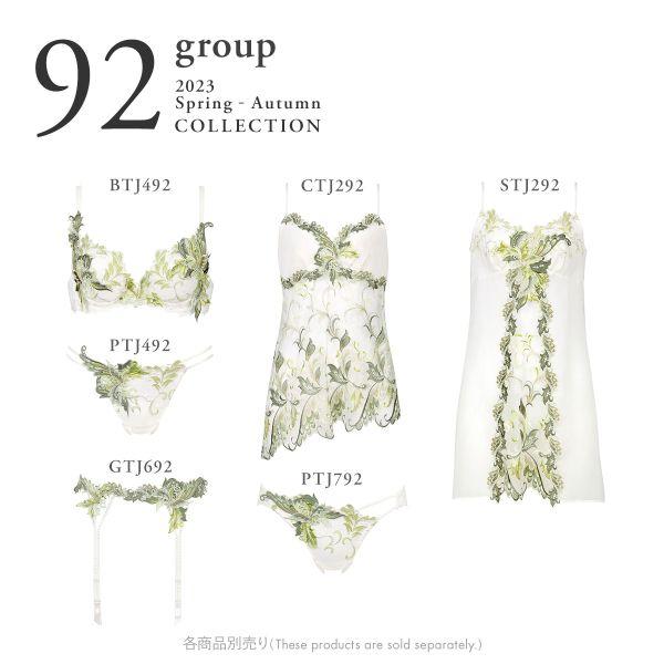 サルート ワコール Wacoal Salute 23AW先行 92G PTJ492 Tバック サルート ワコール Wacoal Salute 23AW先行 92G PTJ492 Tバック