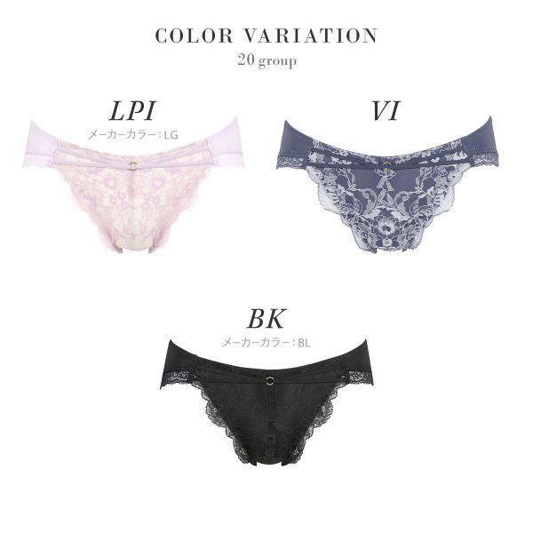 Wacoal　ワコール　Salute　サルート　10G　上下セット　BL サルート Salute ワコール Wacoal 20シリーズ ノーマルショーツ