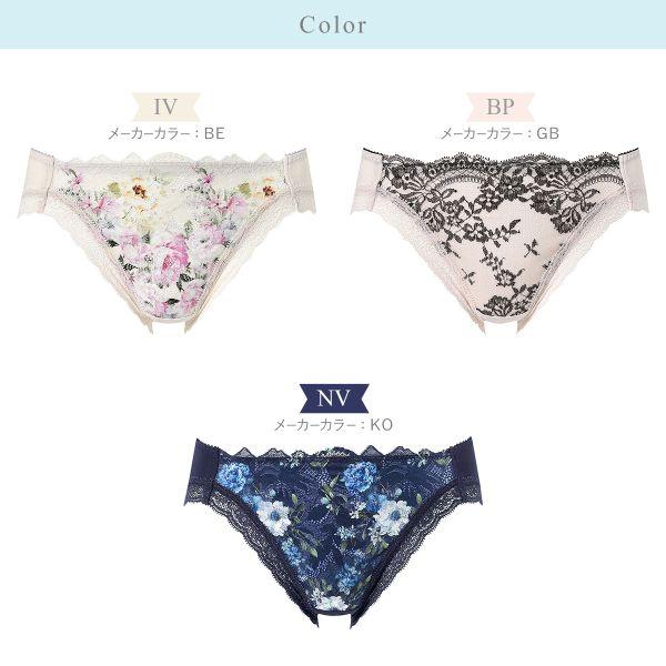 WACOAL（ワコール） ショーツ リボンブラ 脇すっきり ローライズ