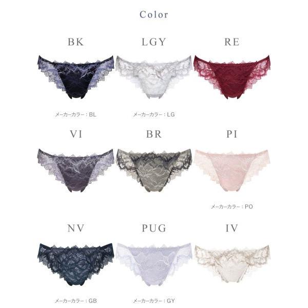 WACOAL ワコール Wacoal ハグするブラ BXB418 PXB418 ショーツ T