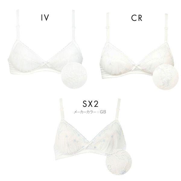 Wing ワコール Wacoal ウイング teen STEP3 ノンワイヤー