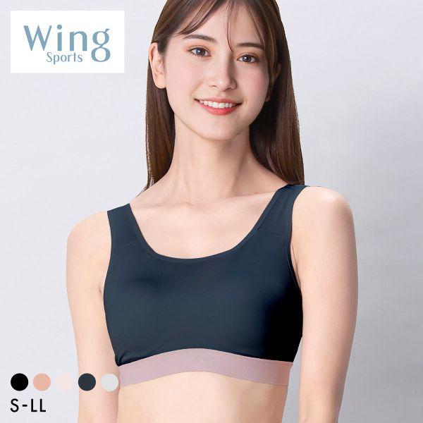 ワコール ウイング ブラジャー スポーツゆれケアブラ スポーツブラ ハーフトップ ノンワイヤー レディース 揺れない Wacoal Wing SML2L 下着女性 下着レディース