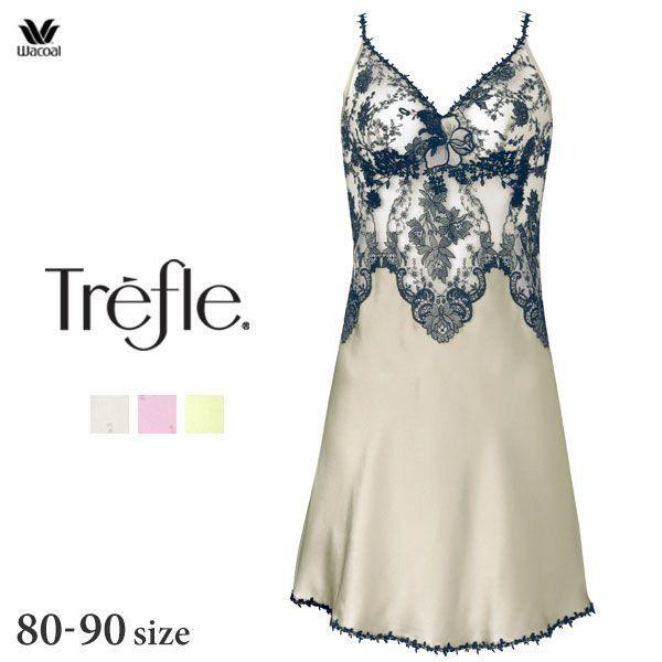 ブランドショッパー付き 15 Off メール便 7 送料無料 ワコール Wacoal トレフル Trefle ss 66g f466 スリップ ロングキャミソール ランジェリー Shirohato 白鳩 通販 Paypayモール 人気満点 Gestion Etechnologies Shop