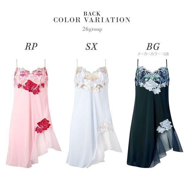 サルート（SALUTE） ワコール 26グループ 26G スリップ ランジェリー