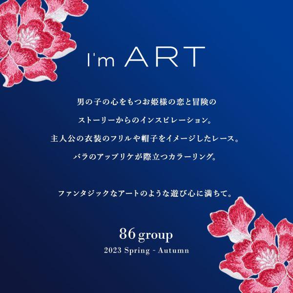 25【新品未使用】 ワコール Wacoal サルート Salute 23SSシーズン 86G BTJ486 BTJ786 スリップ ランジェリー ML 80丈 スタンダードシルエット 【1392276418】(9116円)