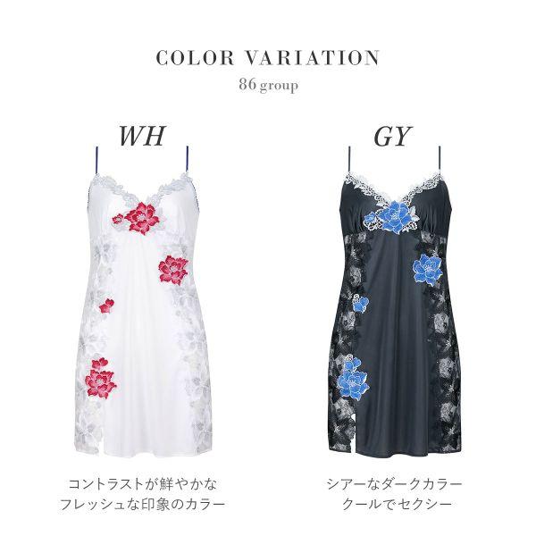 25【新品未使用】 ワコール Wacoal サルート Salute 23SSシーズン 86G BTJ486 BTJ786 スリップ ランジェリー ML 80丈 スタンダードシルエット 【1392276418】(9116円)