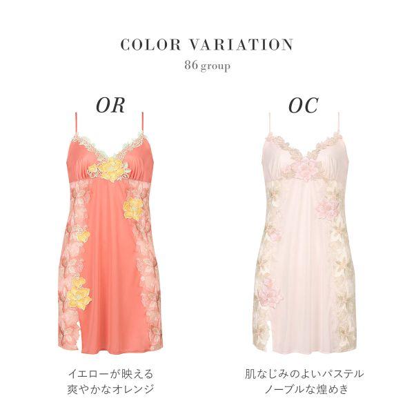 25【新品未使用】 ワコール Wacoal サルート Salute 23SSシーズン 86G BTJ486 BTJ786 スリップ ランジェリー ML 80丈 スタンダードシルエット 【1392276418】(9116円)