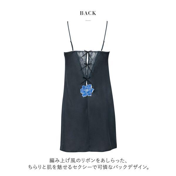 25【新品未使用】 ワコール Wacoal サルート Salute 23SSシーズン 86G BTJ486 BTJ786 スリップ ランジェリー ML 80丈 スタンダードシルエット 【1392276418】(9116円)