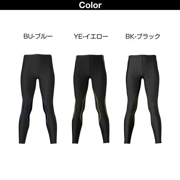 ワコール Wacoal シーダブリューエックス Cw X メンズスタイルフリーロングタイツ Vco509 メンズロング スポーツ メール便 Shirohato 白鳩 通販 Paypayモール