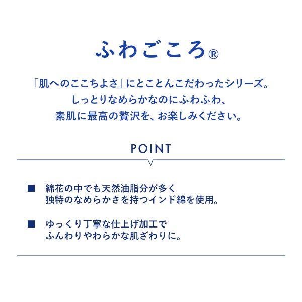 ワコール Wacoal 睡眠科学 スイミンカガク ふわごころ ルームウェア パジャマ 上下セット シャツ 長袖 レディース 二重ガーゼ ML｜shirohato｜06