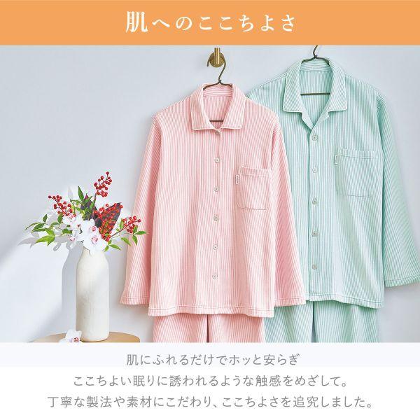 WACOAL ワコール Wacoal スイミンカガク 睡眠科学 ふわごころ WACOAL ワコール Wacoal スイミンカガク 睡眠科学 ふわごころ