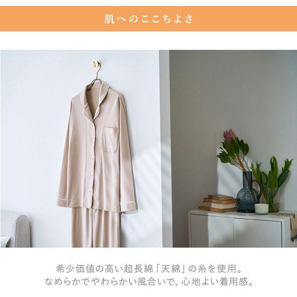睡眠科学 ワコール Wacoal レディース 天綿 シャツパジャマ 綿 睡眠科学 ワコール Wacoal レディース 天綿 シャツパジャマ 綿