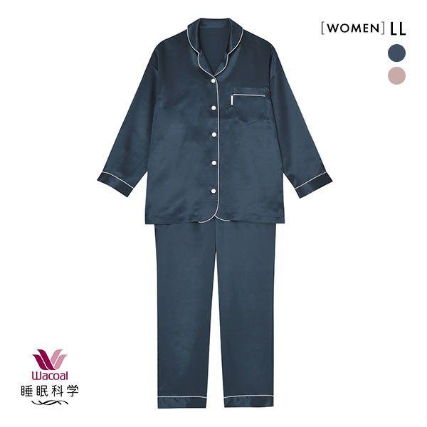 魅了 ワコール Wacoal 睡眠科学 レディース シルクサテン シャツパジャマ 長袖 上下セット シルク100 絹 在庫あり 即納 Www Simon Page Com