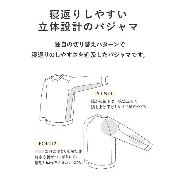 睡眠科学 ワコール Wacoal レディース ルームウェア パジャマ 睡眠科学 ワコール Wacoal レディース ルームウェア パジャマ