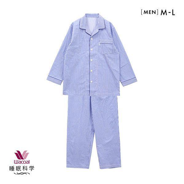 ワコール Wacoal 睡眠科学 メンズ ストライプ シャツパジャマ 綿