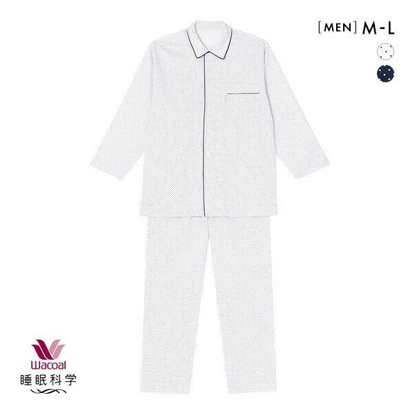 交換無料 ワコール Wacoal 睡眠科学 定番シャツパジャマ ルームウェア 上下セット メンズ ドットプリント 綿100 100 本物保証 Cloud Mydl Fr