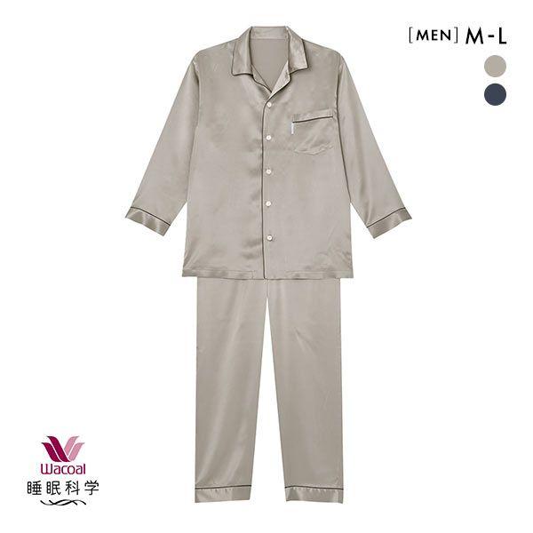 公式の 父の日 パジャマ メンズ プレゼント ギフト ワコール Wacoal 睡眠科学 シルクサテン シャツ シルク100 絹 紳士用 安いそれに目立つ Radiolb Com
