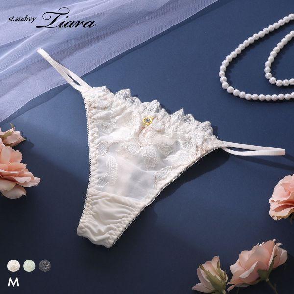 ♡tiara♡専用出品 St.Audrey（セントオードリー） ティアラ ピュアセダクション ショーツ