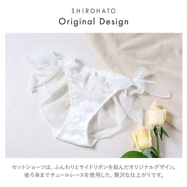 ココランジェ COCO Linge ダズリンフラワー ブラジャー ショーツ セット 総レース SHIROHATO別注 バックレース サイドリボン｜shirohato｜07