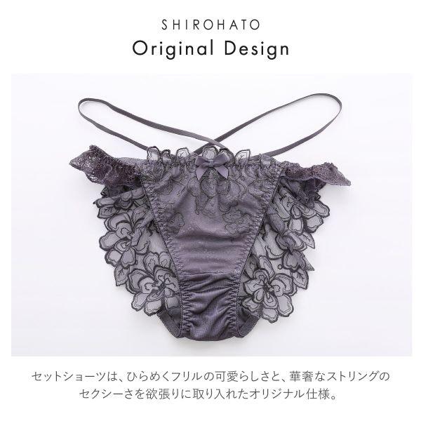 COCO Linge ココランジェ インブルーム ブラジャー ショーツ COCO Linge ココランジェ インブルーム ブラジャー ショーツ