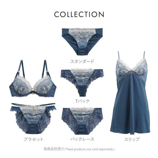 St.Audrey セントオードリー tiara エレガントボタニカル St.Audrey セントオードリー tiara エレガントボタニカル