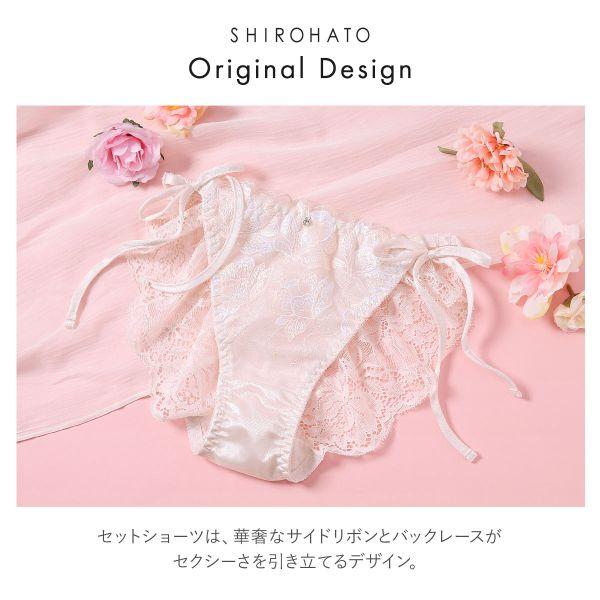 COCO Linge ココランジェ ガーデンレースサテン ブラジャー COCO Linge ココランジェ ガーデンレースサテン ブラジャー